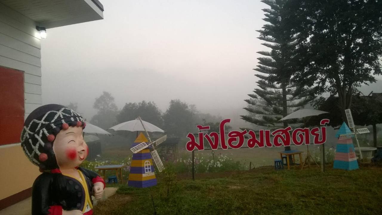 Mong Homestay Resort Pang Ung Εξωτερικό φωτογραφία